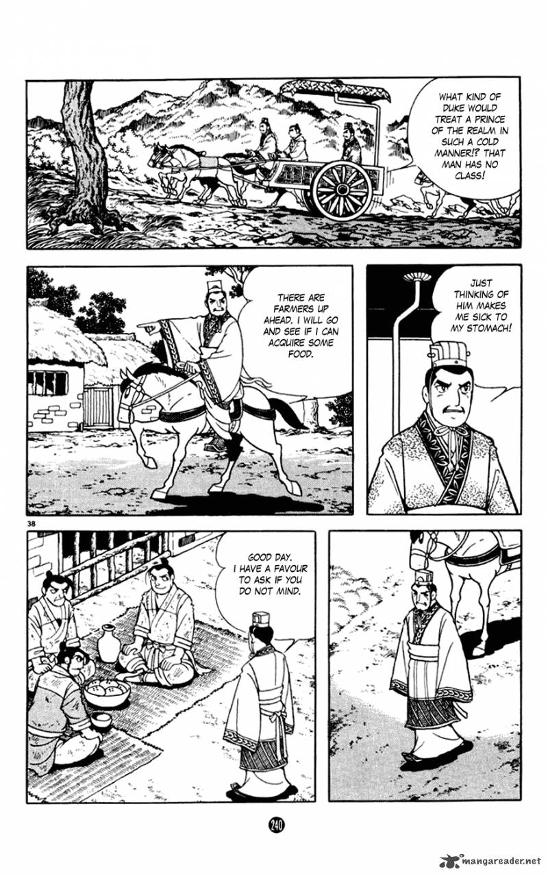 Shiki Yokoyama Mitsuteru Chapter 4 Page 38