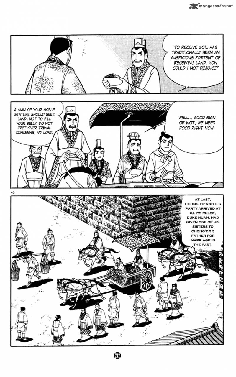 Shiki Yokoyama Mitsuteru Chapter 4 Page 40