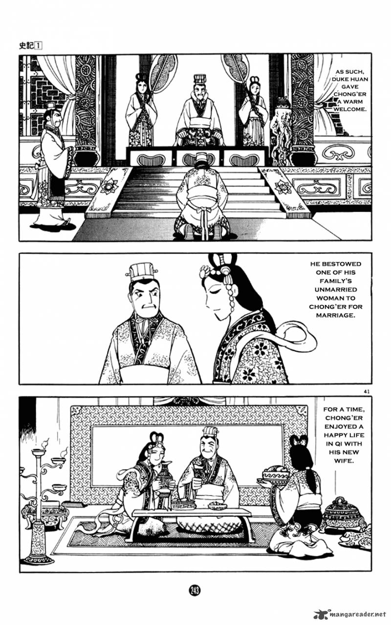 Shiki Yokoyama Mitsuteru Chapter 4 Page 41