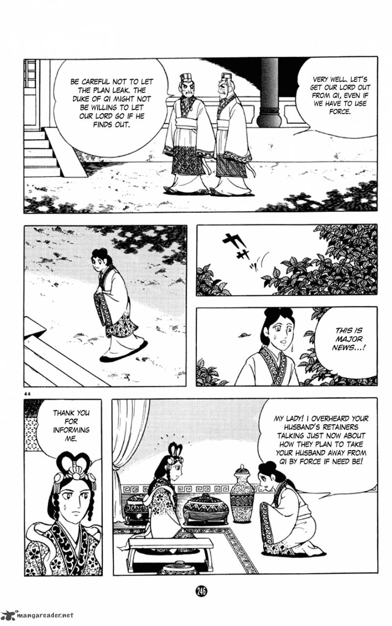 Shiki Yokoyama Mitsuteru Chapter 4 Page 44