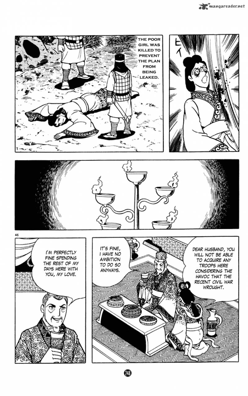 Shiki Yokoyama Mitsuteru Chapter 4 Page 46