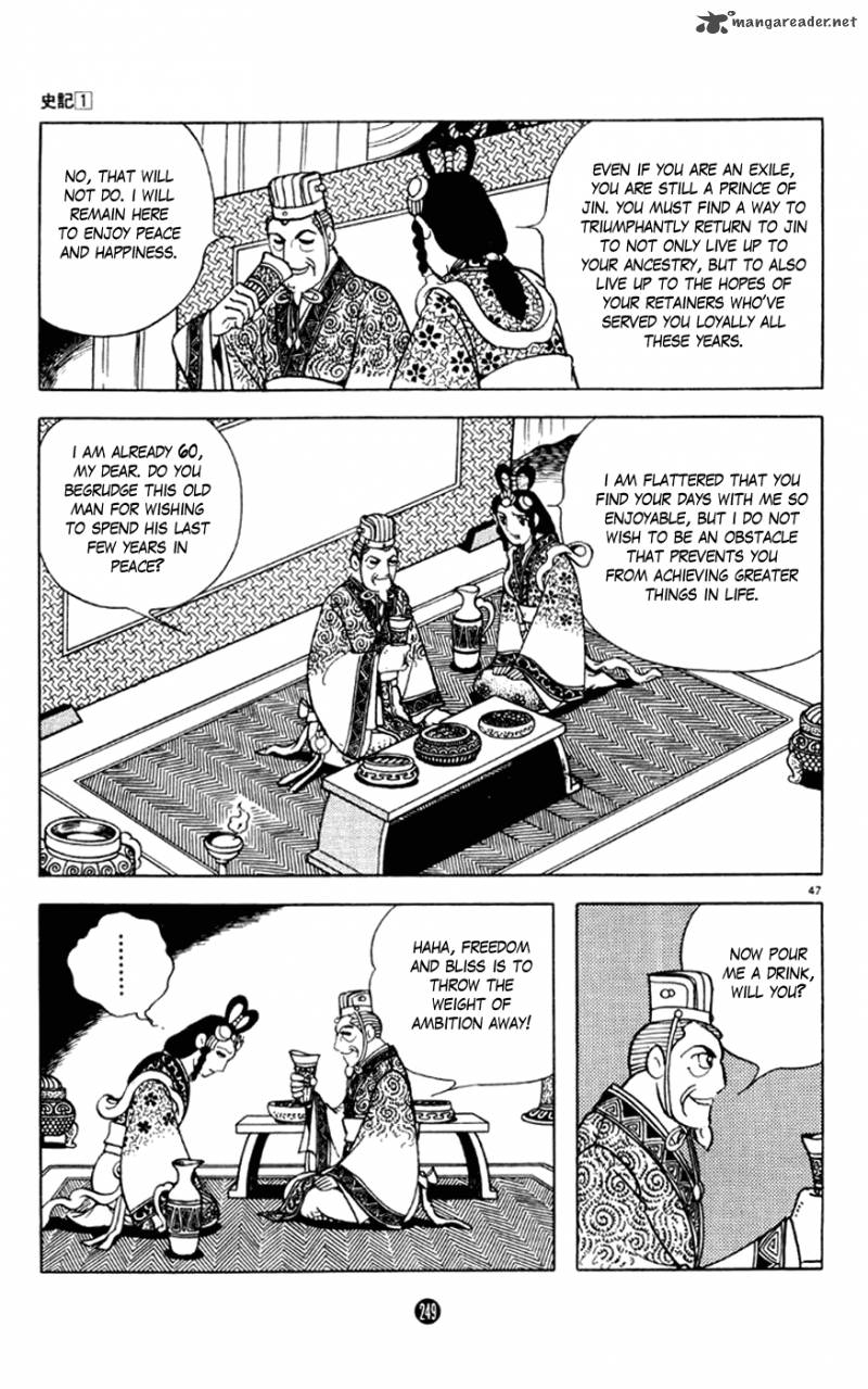 Shiki Yokoyama Mitsuteru Chapter 4 Page 47