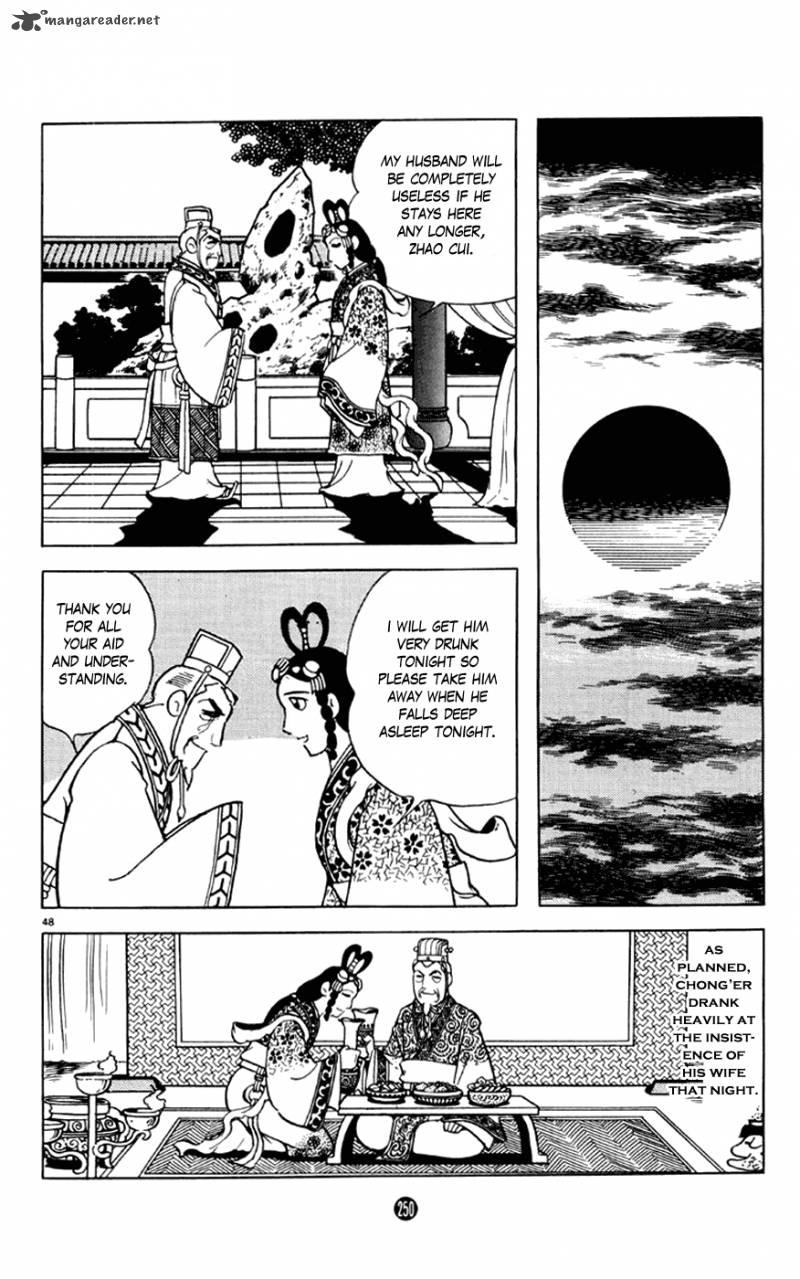 Shiki Yokoyama Mitsuteru Chapter 4 Page 48