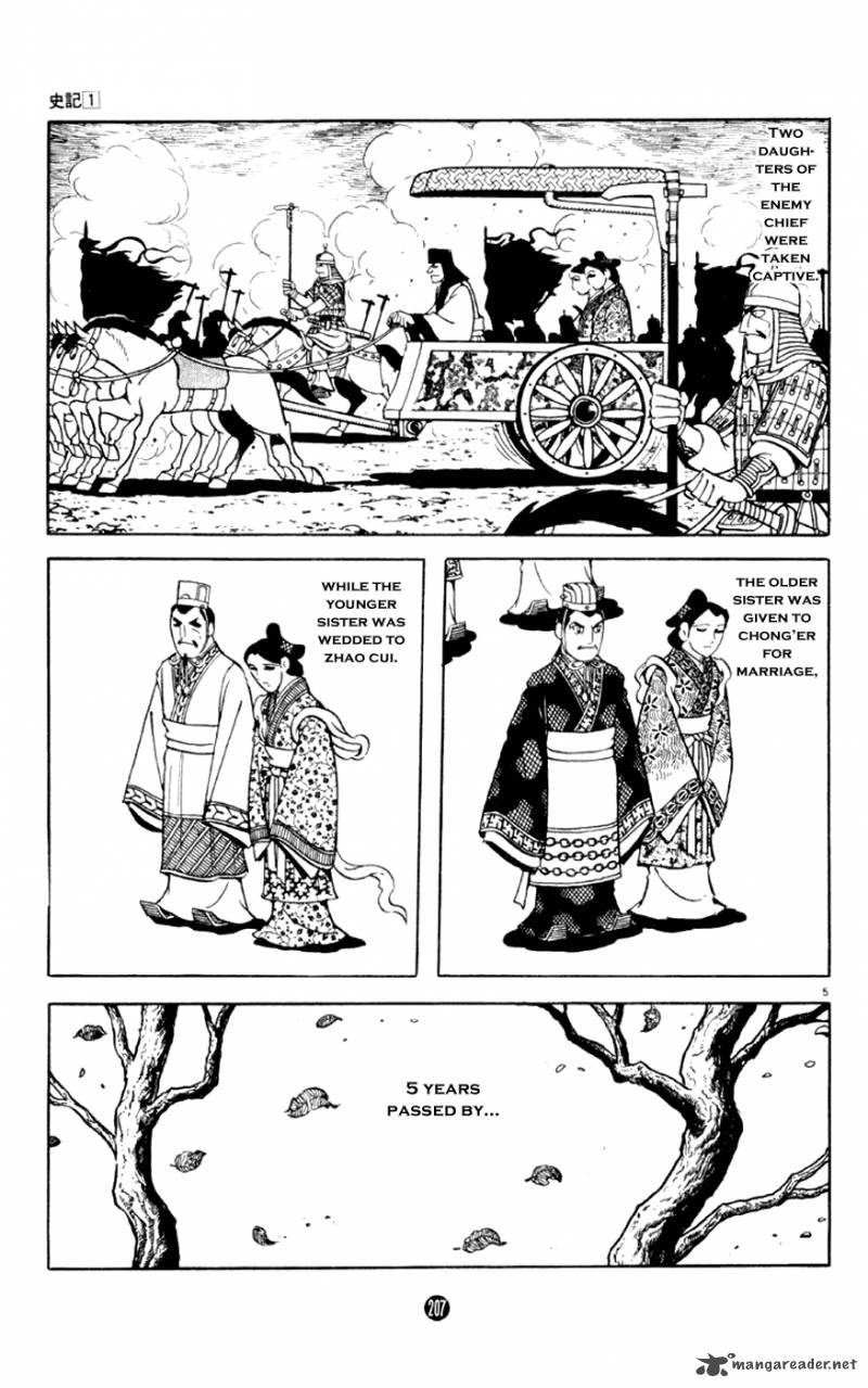 Shiki Yokoyama Mitsuteru Chapter 4 Page 5