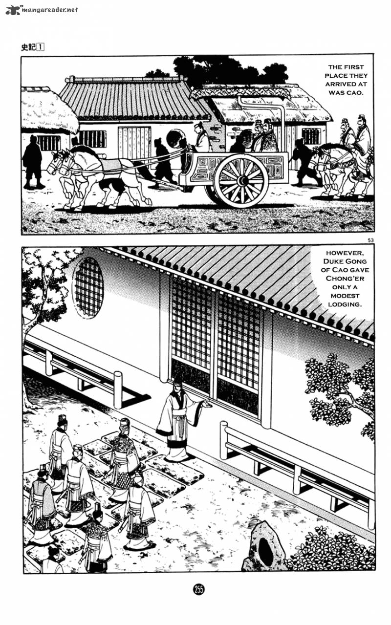 Shiki Yokoyama Mitsuteru Chapter 4 Page 53