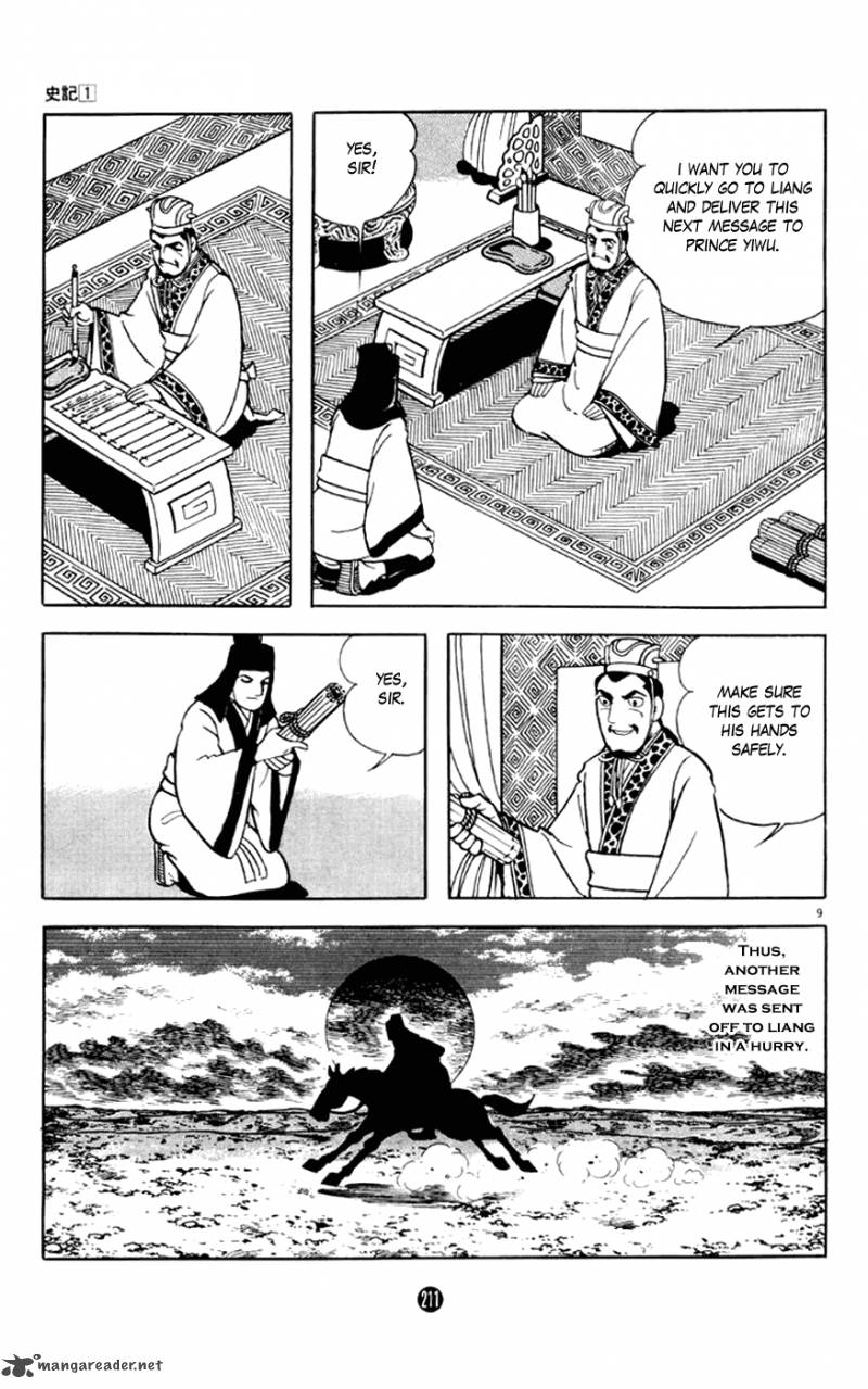 Shiki Yokoyama Mitsuteru Chapter 4 Page 9