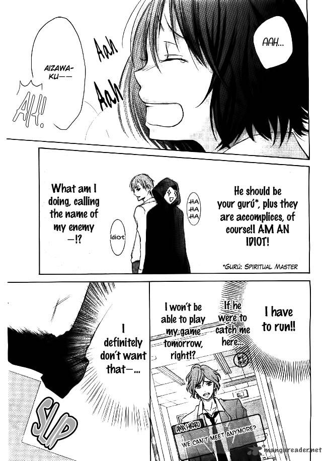 Shikigami Danshi Chapter 1 Page 41