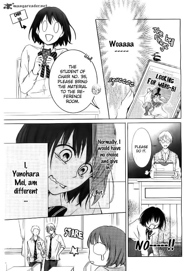 Shikigami Danshi Chapter 1 Page 7