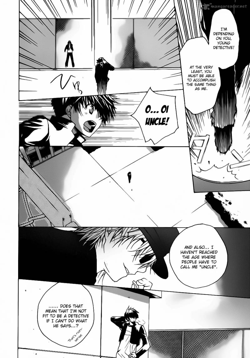 Shikigami No Shiro Chapter 1 Page 21