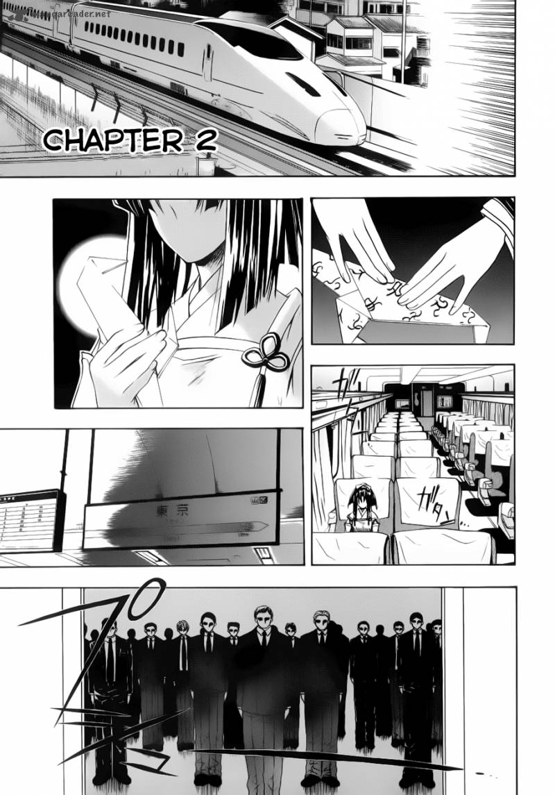 Shikigami No Shiro Chapter 2 Page 3