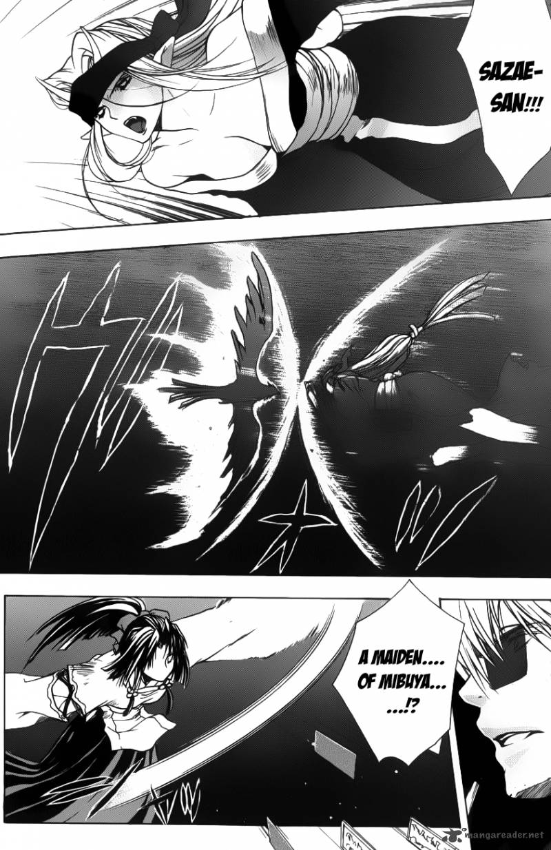 Shikigami No Shiro Chapter 2 Page 30