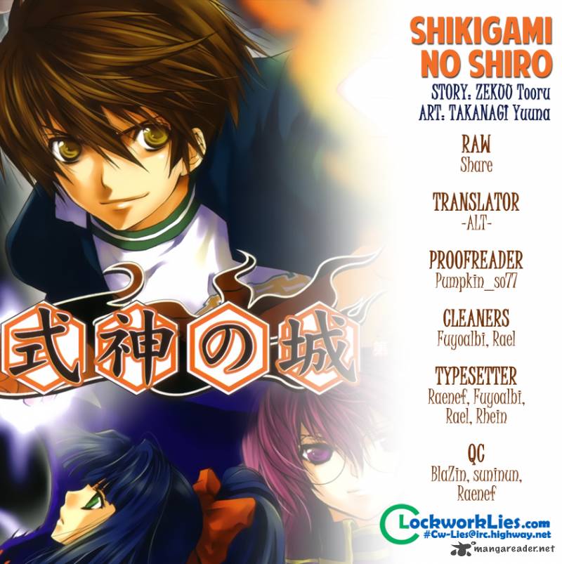 Shikigami No Shiro Chapter 3 Page 1