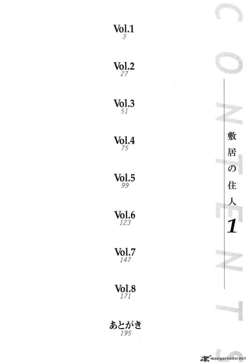 ShikII No Juunin Chapter 1 Page 4