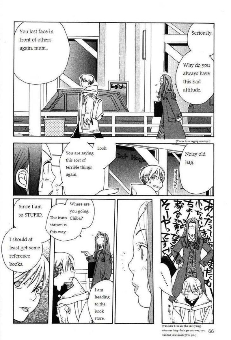 ShikII No Juunin Chapter 11 Page 16