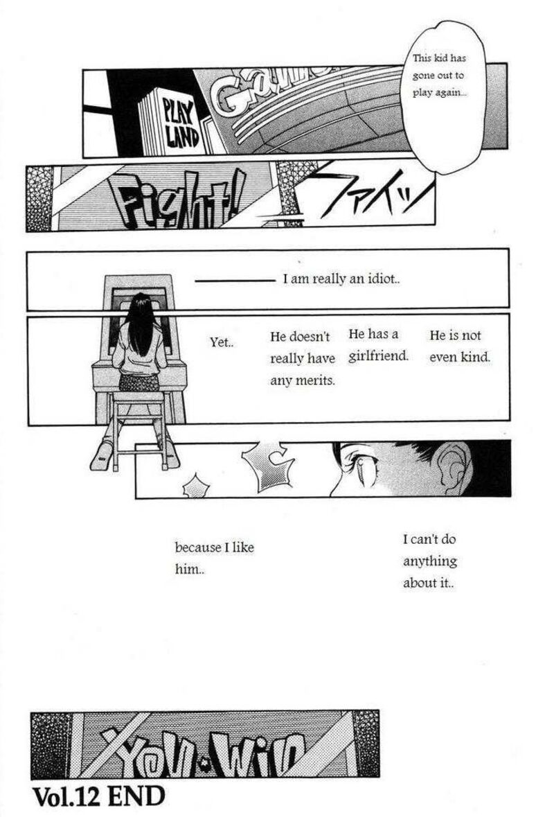 ShikII No Juunin Chapter 12 Page 24