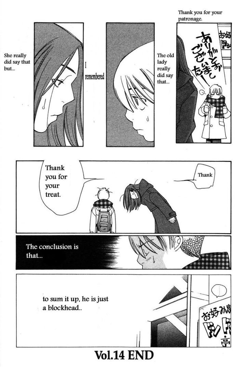 ShikII No Juunin Chapter 14 Page 24