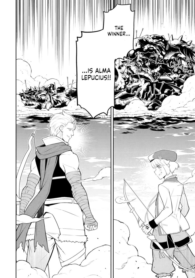 Shikkaku Mon No Saikyou Kenja Chapter 100 Page 14