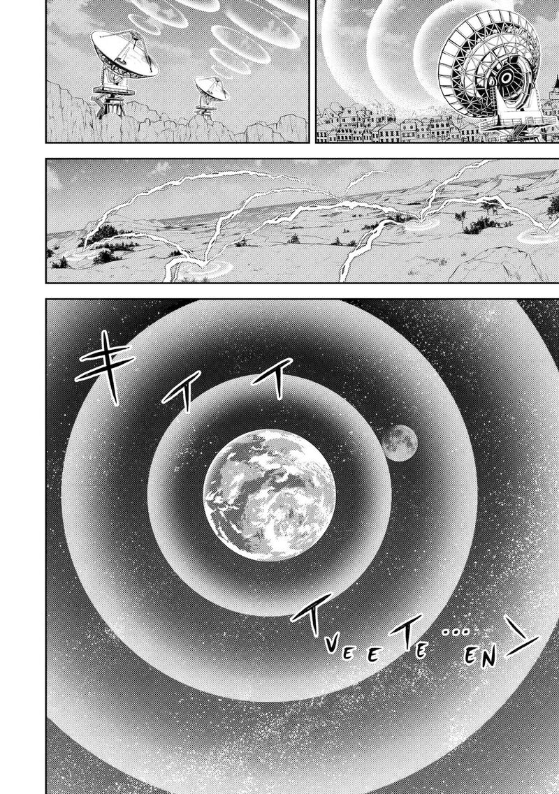 Shikkaku Mon No Saikyou Kenja Chapter 103 Page 12