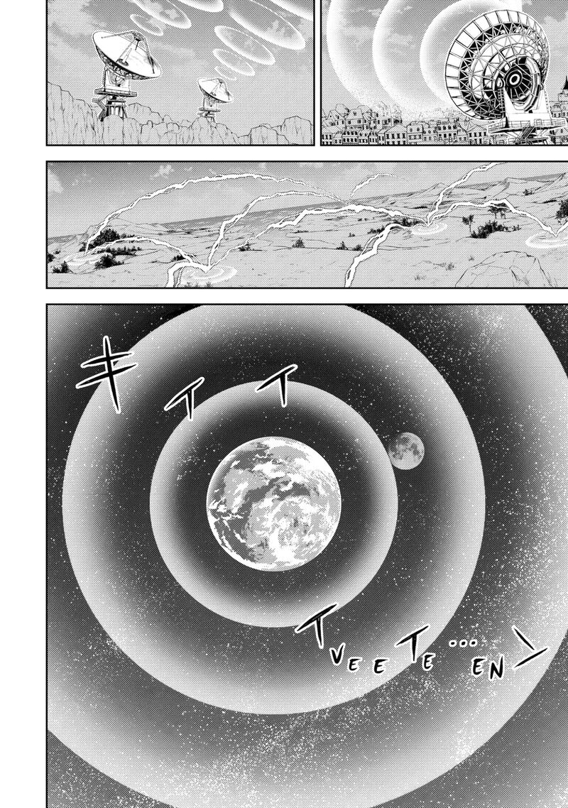 Shikkaku Mon No Saikyou Kenja Chapter 103a Page 4