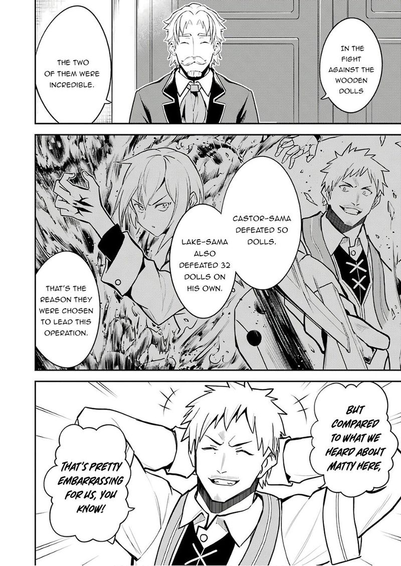 Shikkaku Mon No Saikyou Kenja Chapter 41 Page 12