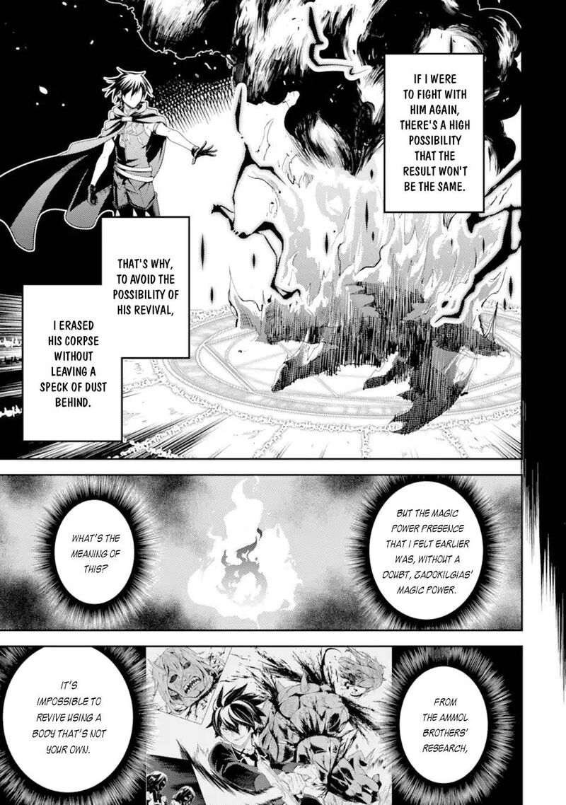 Shikkaku Mon No Saikyou Kenja Chapter 56d Page 6