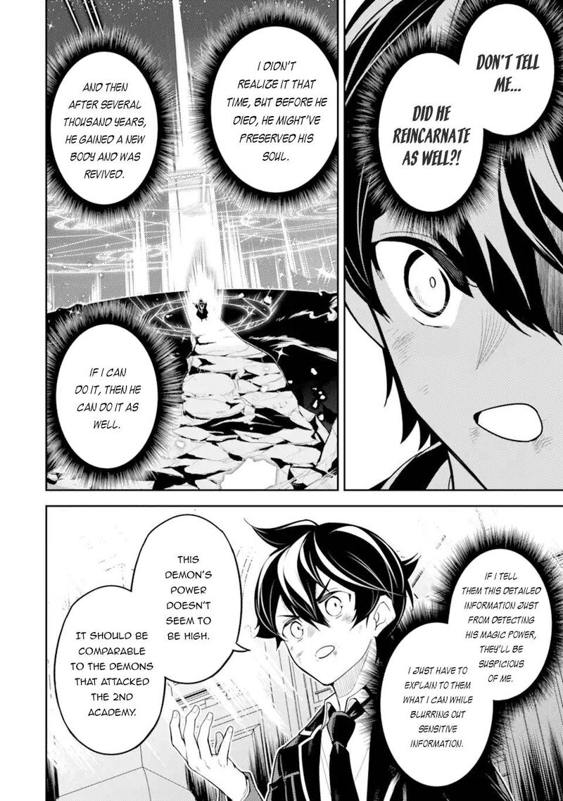 Shikkaku Mon No Saikyou Kenja Chapter 56d Page 7