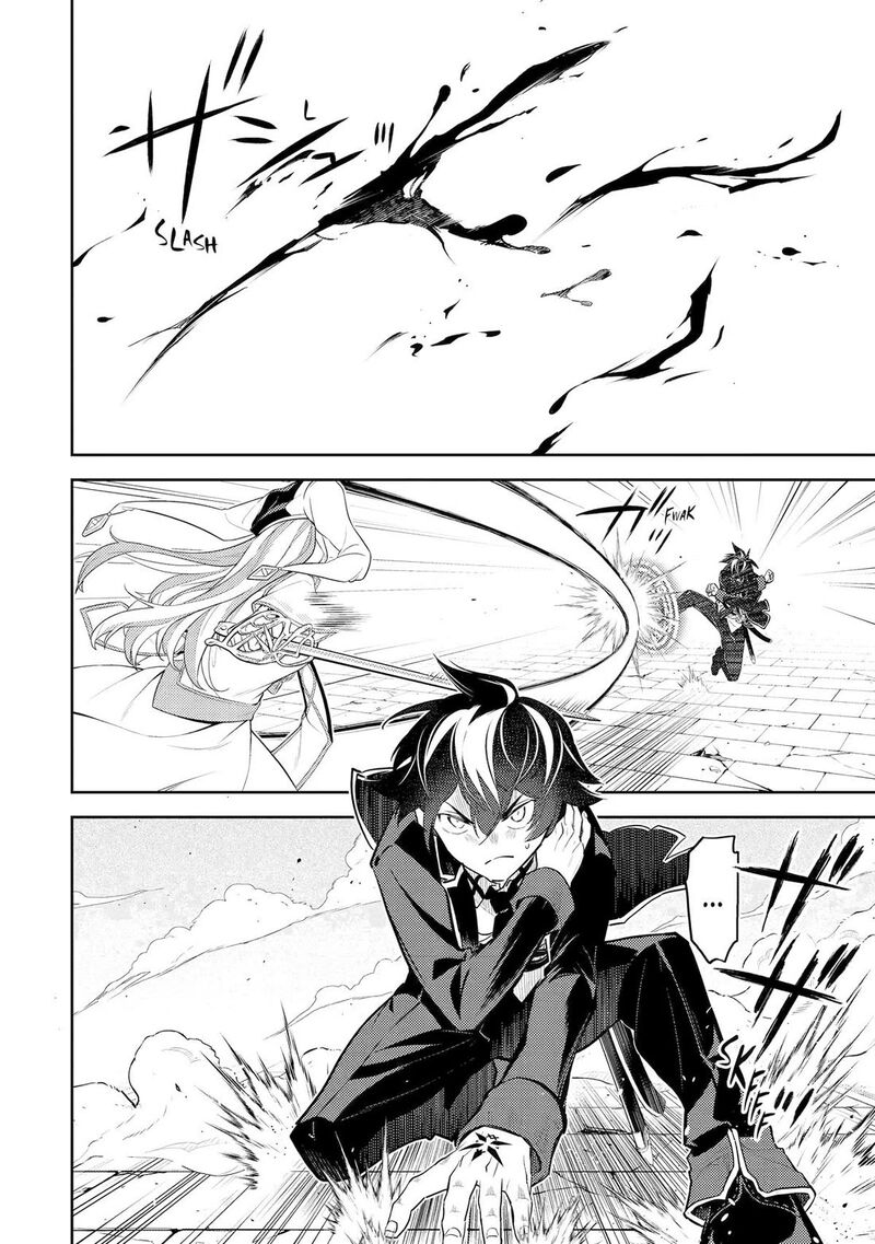 Shikkaku Mon No Saikyou Kenja Chapter 89 Page 17
