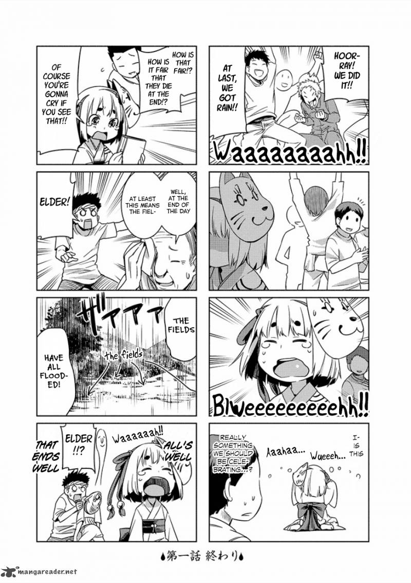 Shikushiku Shikushi Chapter 1 Page 12