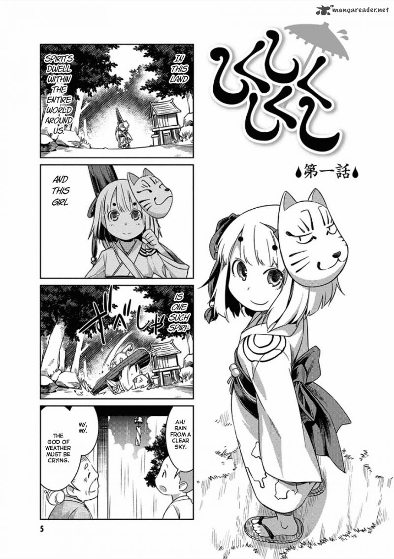 Shikushiku Shikushi Chapter 1 Page 5