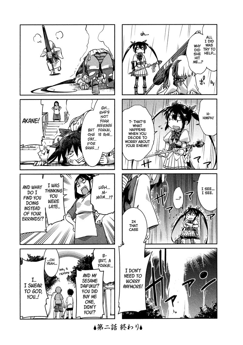 Shikushiku Shikushi Chapter 2 Page 8