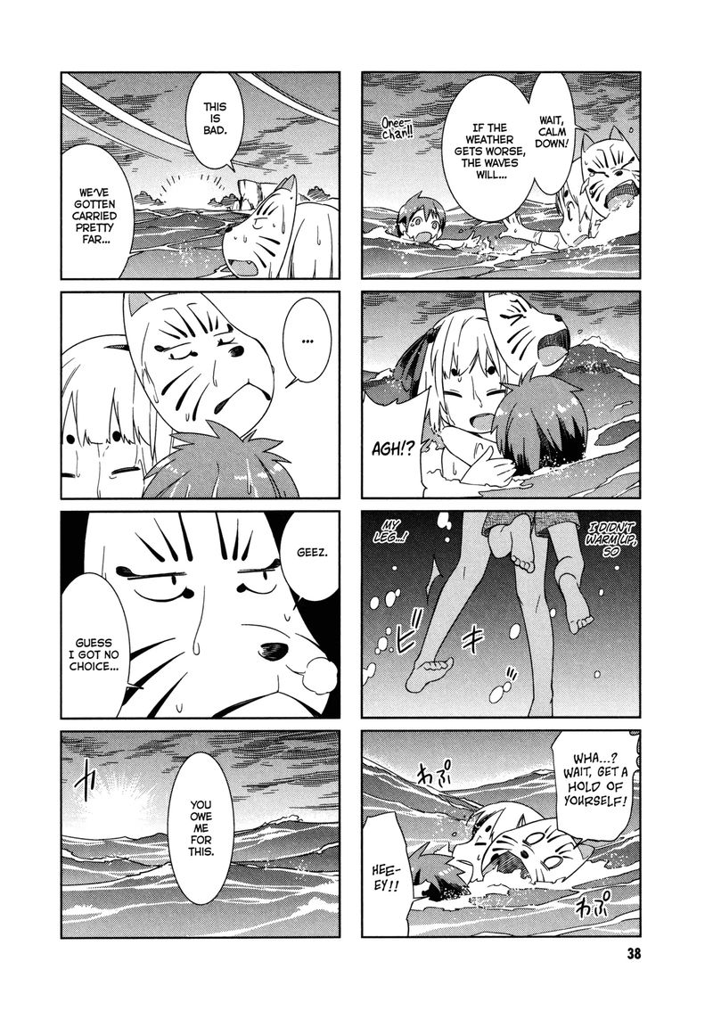 Shikushiku Shikushi Chapter 4 Page 8