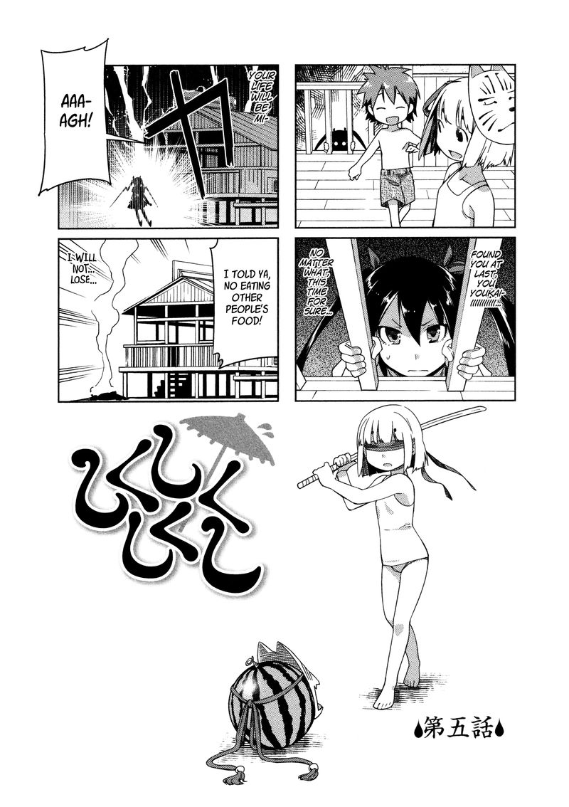 Shikushiku Shikushi Chapter 5 Page 1