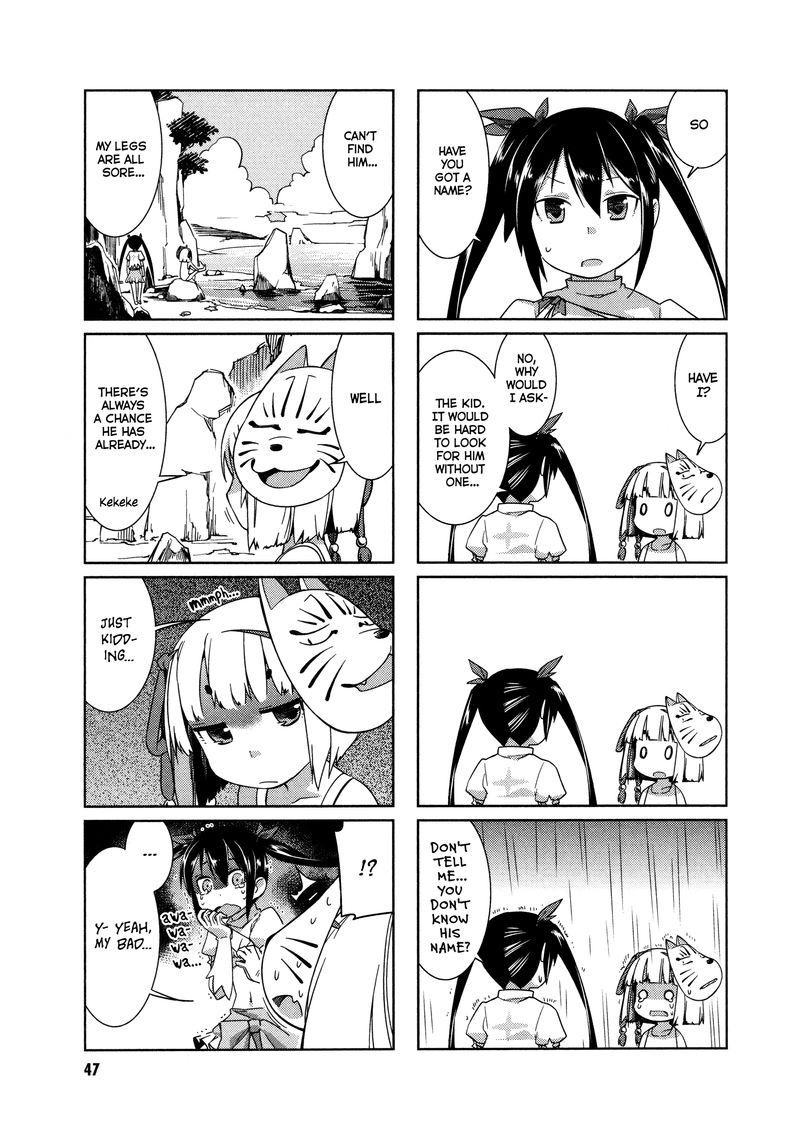 Shikushiku Shikushi Chapter 5 Page 7