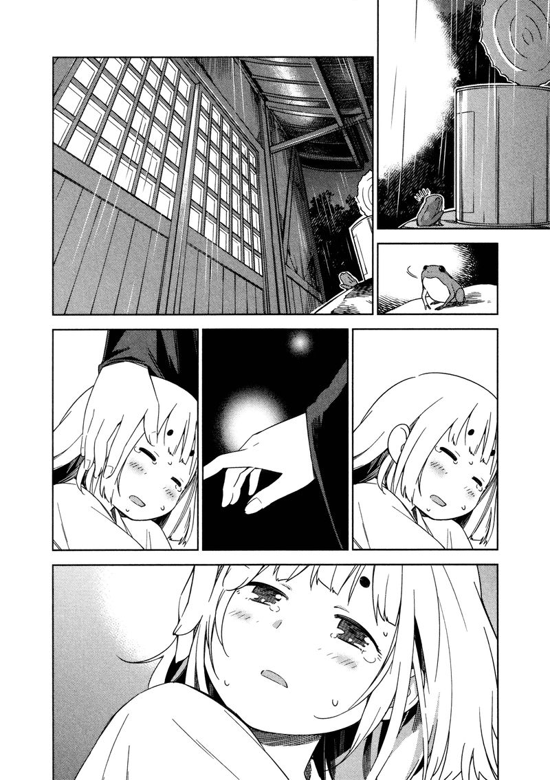 Shikushiku Shikushi Chapter 6 Page 6