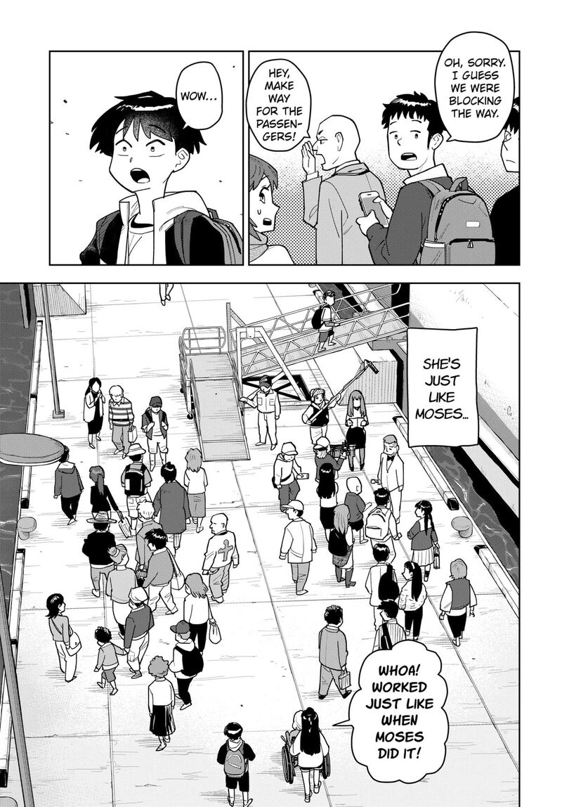 Shima Rock Chapter 1 Page 11
