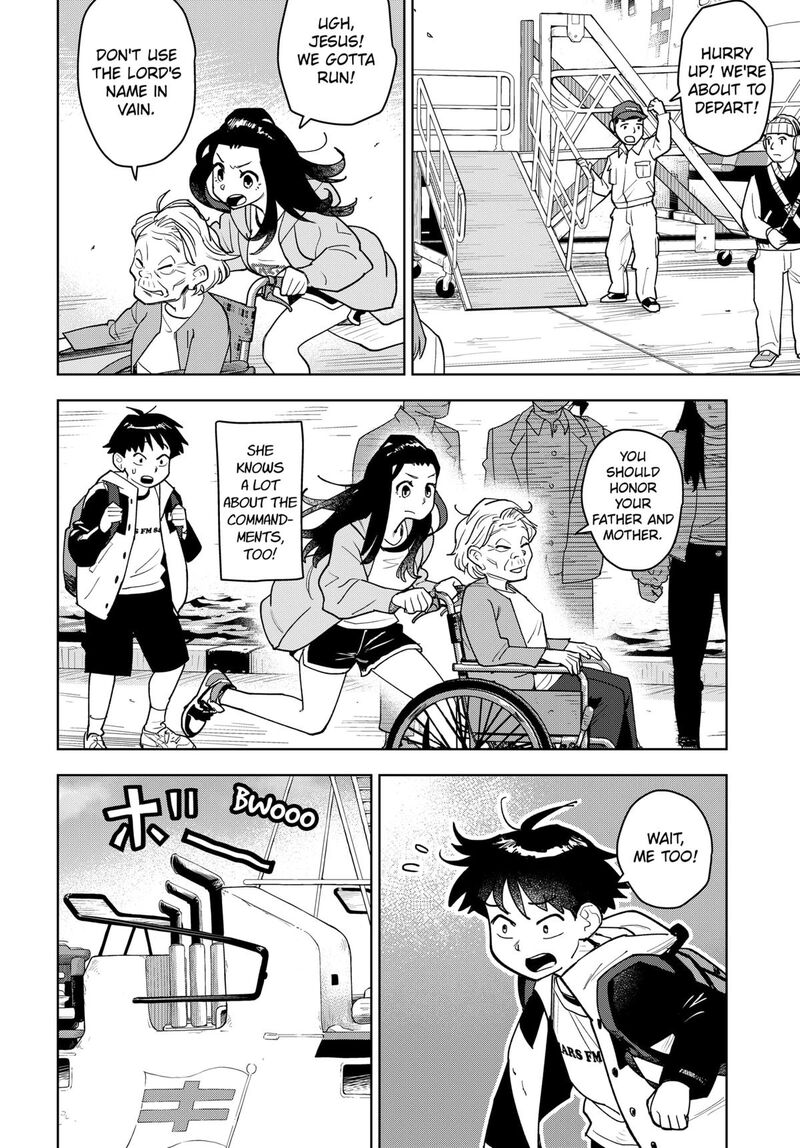Shima Rock Chapter 1 Page 12