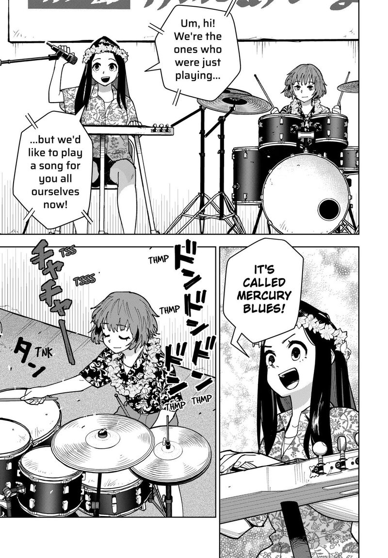Shima Rock Chapter 10 Page 10