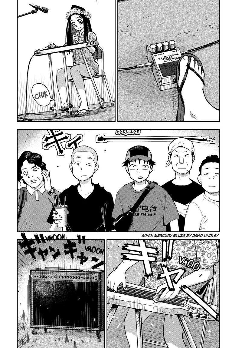 Shima Rock Chapter 10 Page 11