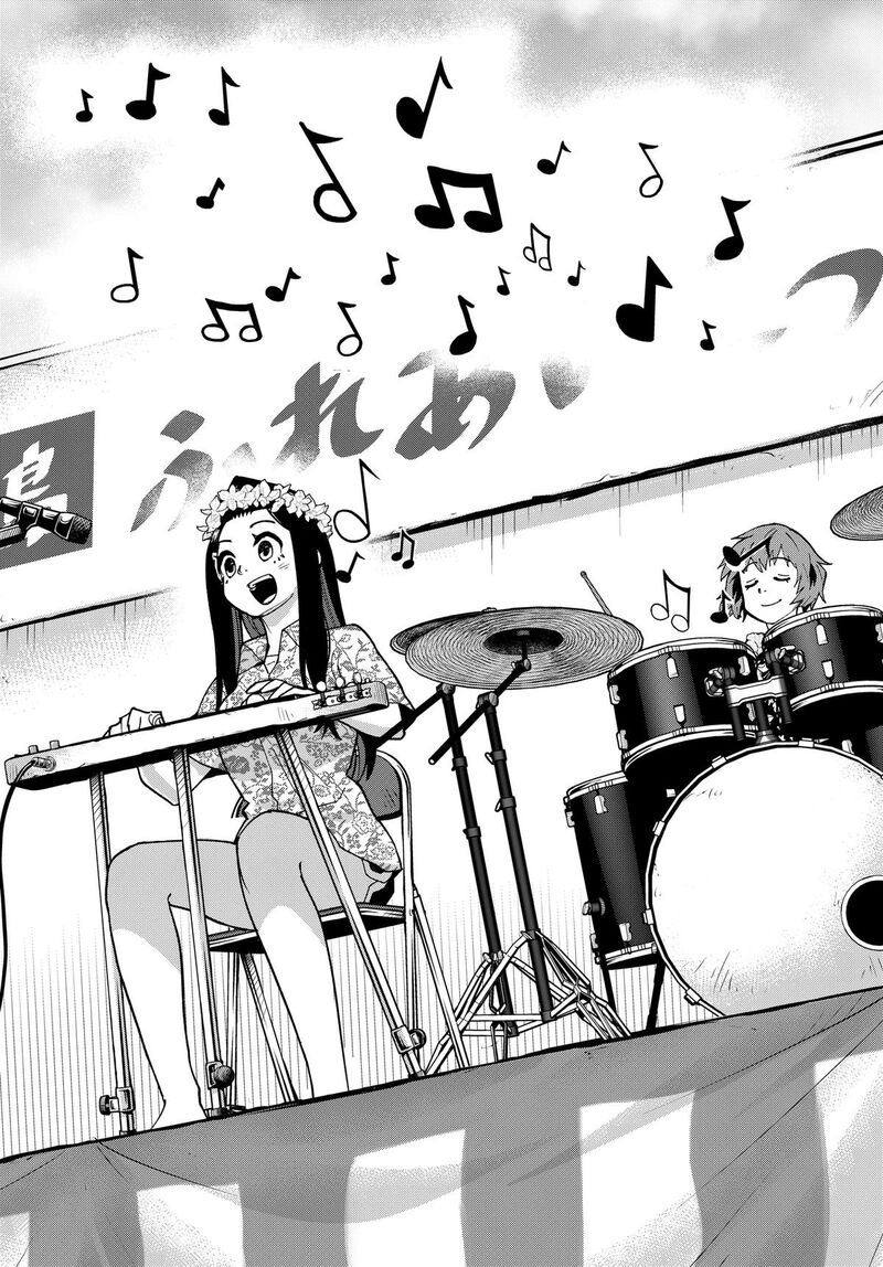 Shima Rock Chapter 10 Page 12