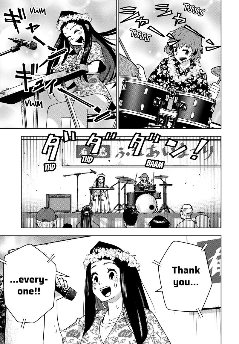 Shima Rock Chapter 10 Page 16