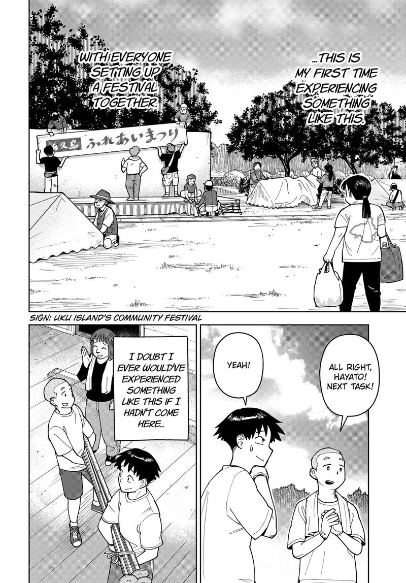 Shima Rock Chapter 10 Page 3