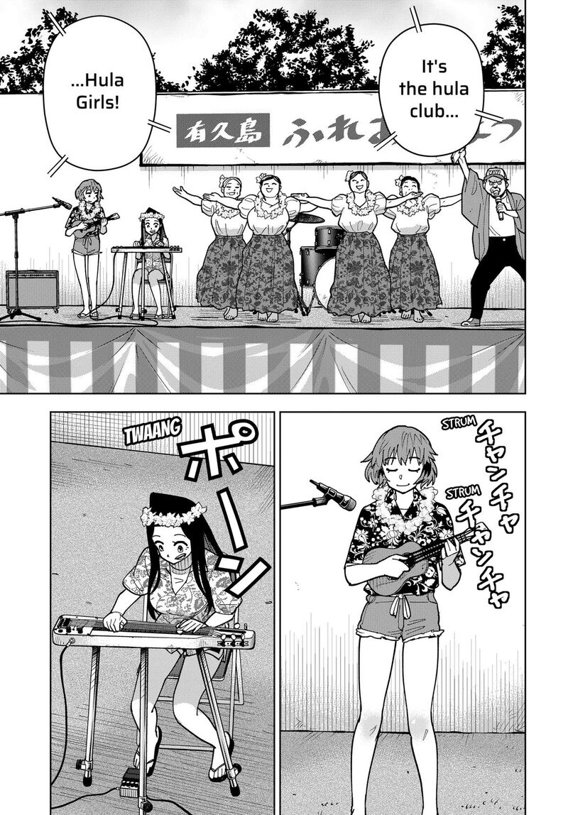 Shima Rock Chapter 10 Page 6