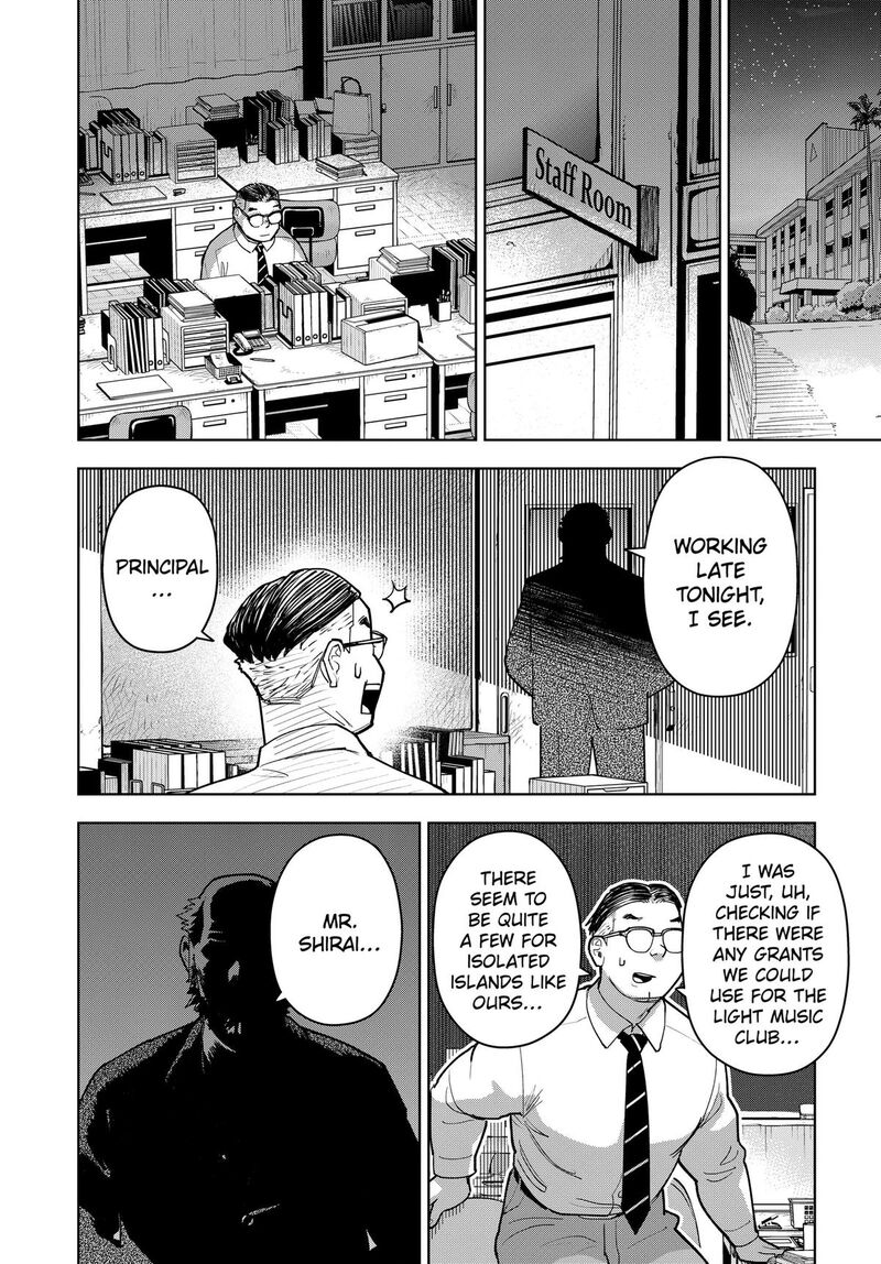 Shima Rock Chapter 14 Page 4