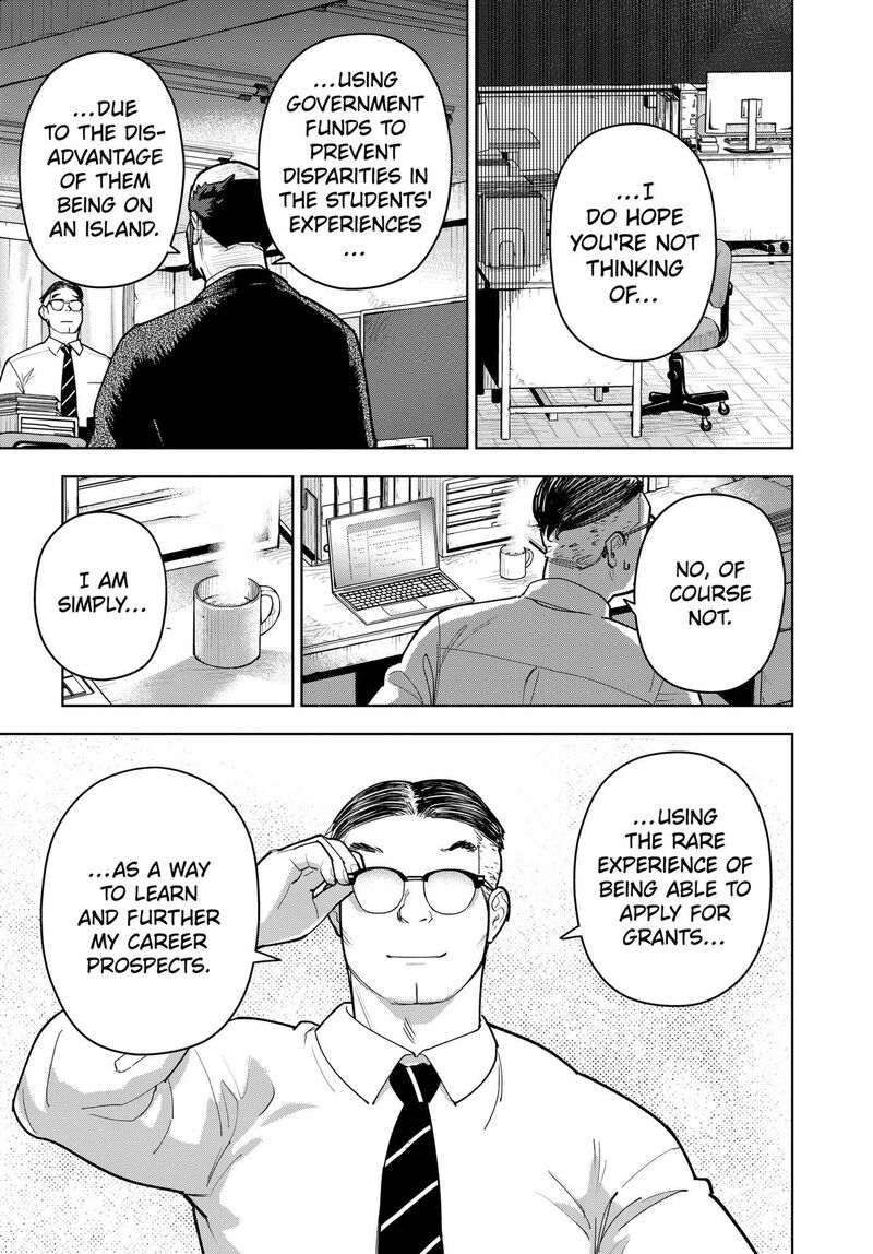 Shima Rock Chapter 14 Page 5