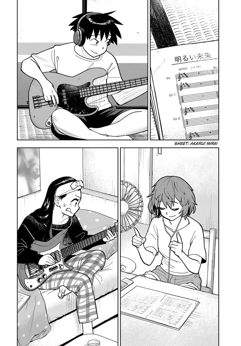Shima Rock Chapter 14 Page 7