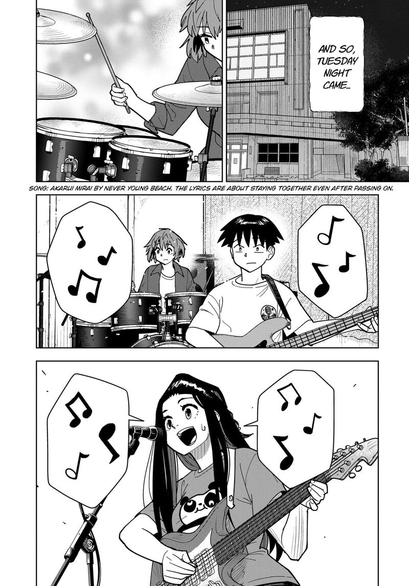 Shima Rock Chapter 14 Page 8