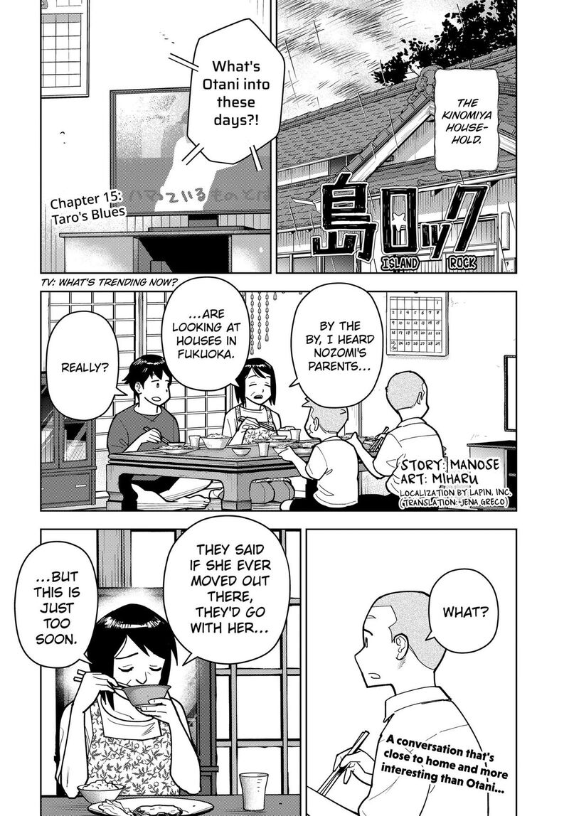 Shima Rock Chapter 15 Page 1