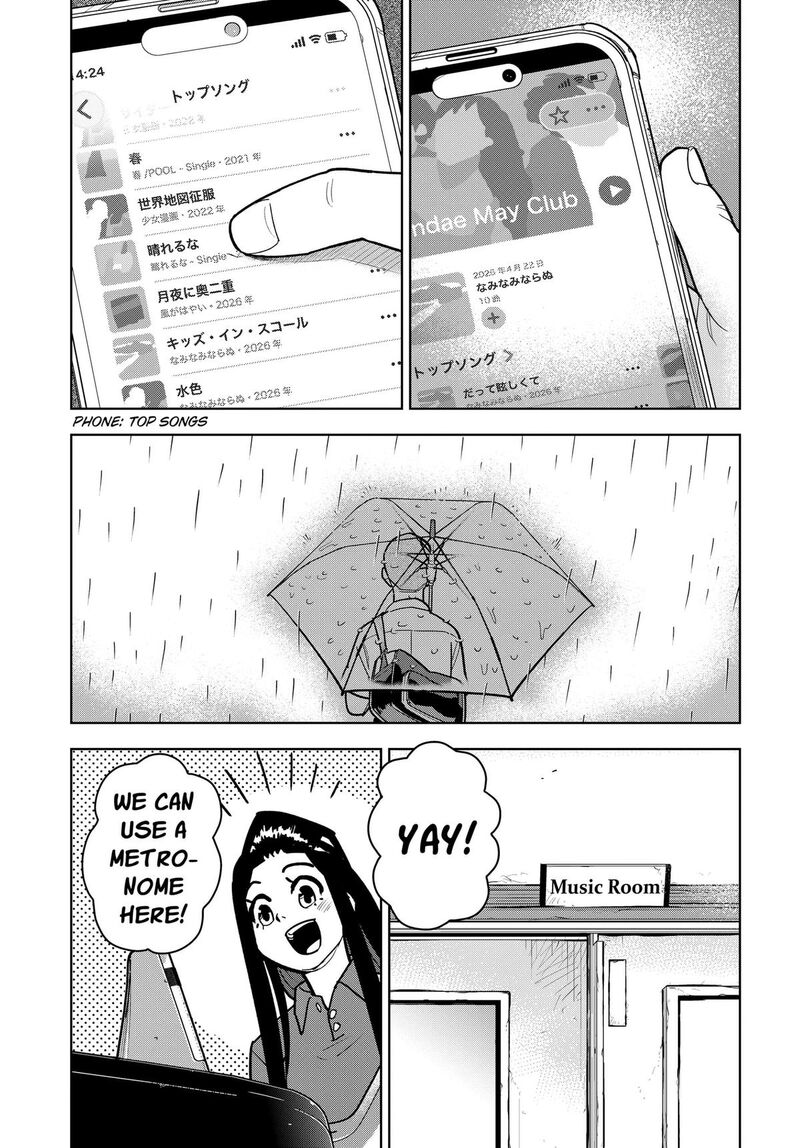 Shima Rock Chapter 15 Page 10