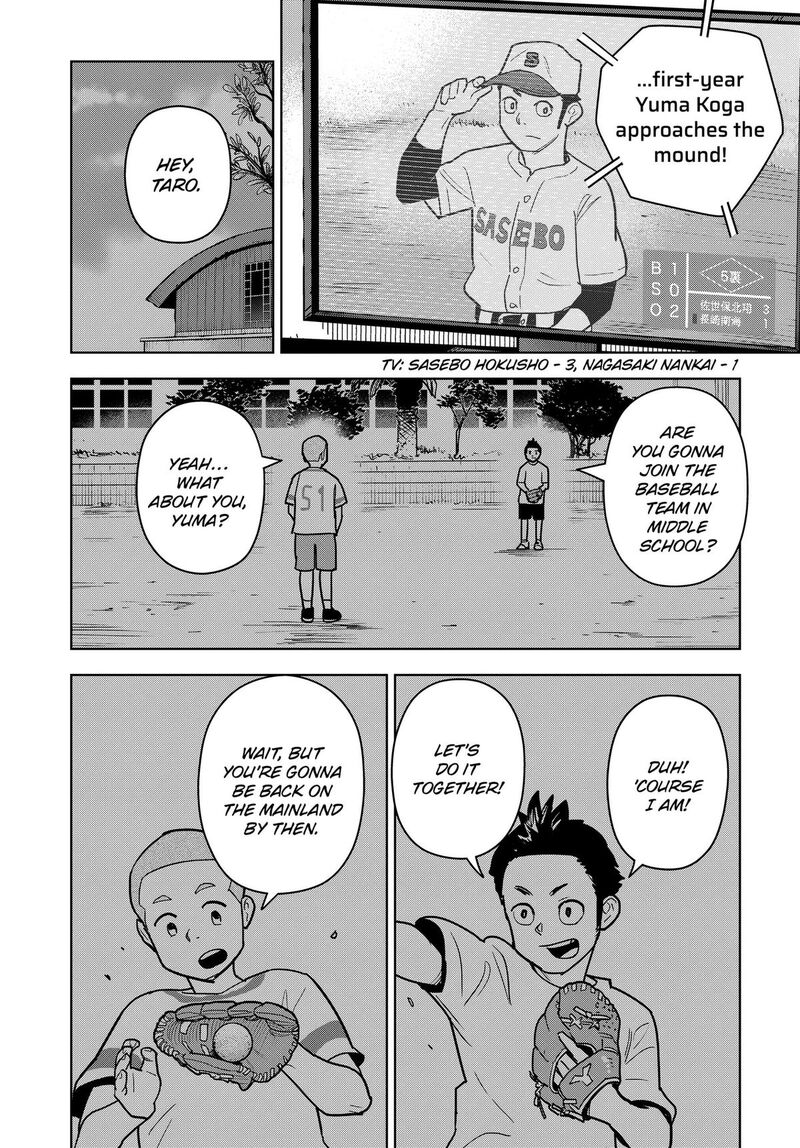 Shima Rock Chapter 16 Page 12