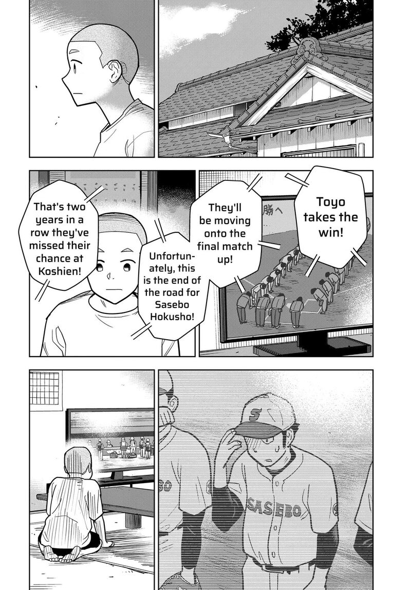 Shima Rock Chapter 16 Page 15